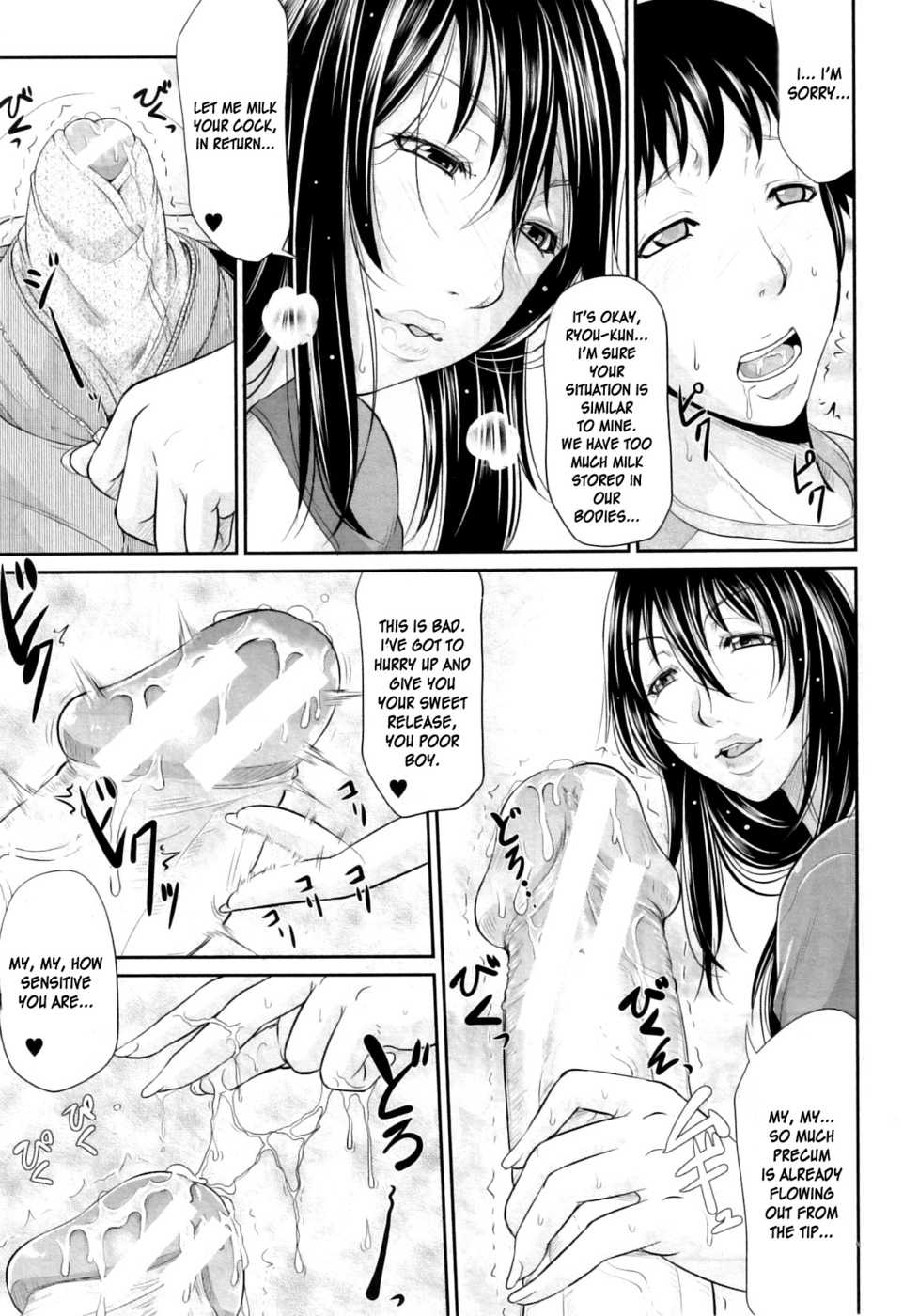 Hentai Manga Comic-Wagamama na Tarechichi-Chapter 5-My Lover Is Lactating-7